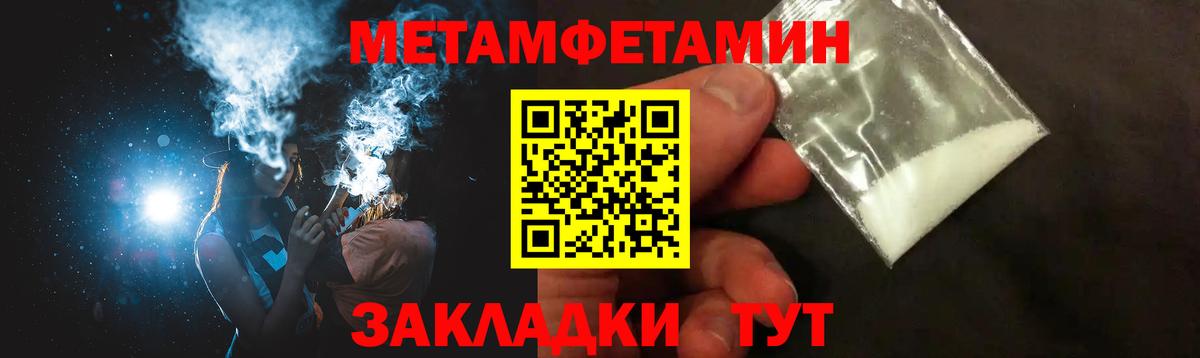 Муравленко  АМФ Premium  АМФЕТАМИН  Вход с VPN 
