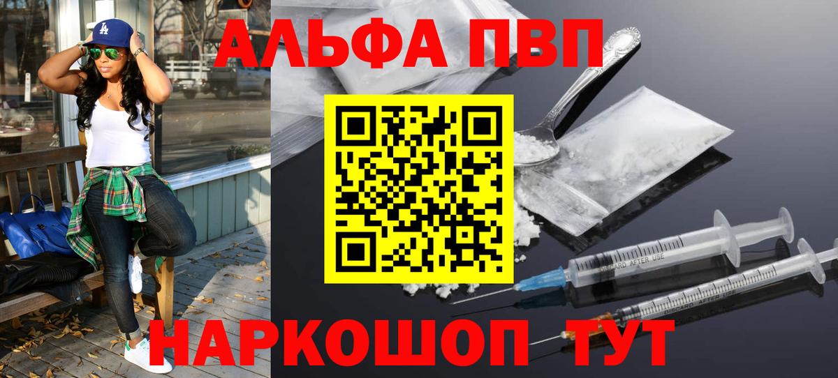 APVP крисы CK Муравленко