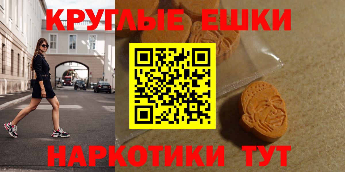 Муравленко  Экстази mix  Экстази XTC  Вход с VPN 