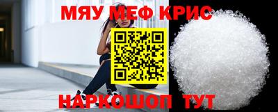 а пвп мука Бугуруслан