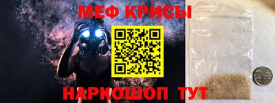 первитин Бузулук