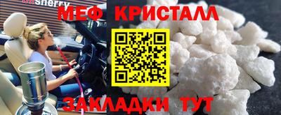 а пвп мука Бугуруслан