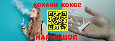 тгк Будённовск