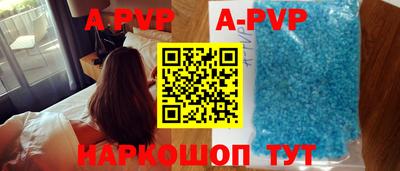 а пвп мука Бугуруслан