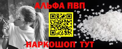а пвп мука Бугуруслан