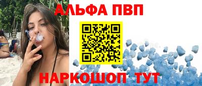 первитин Бузулук