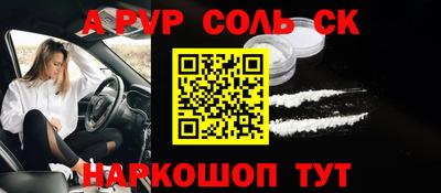 первитин Бузулук