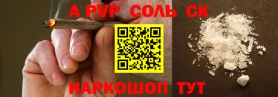 тгк Будённовск