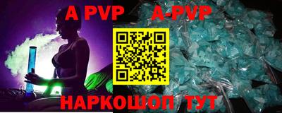 а пвп мука Бугуруслан