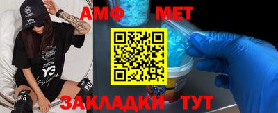первитин Бузулук