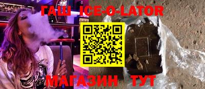 тгк Будённовск