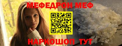 первитин Бузулук