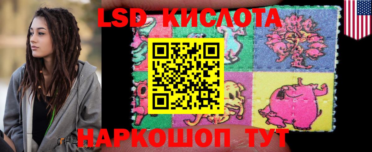 Муравленко  LSD-25 экстази  Вход с VPN  LSD-25 экстази кислота 