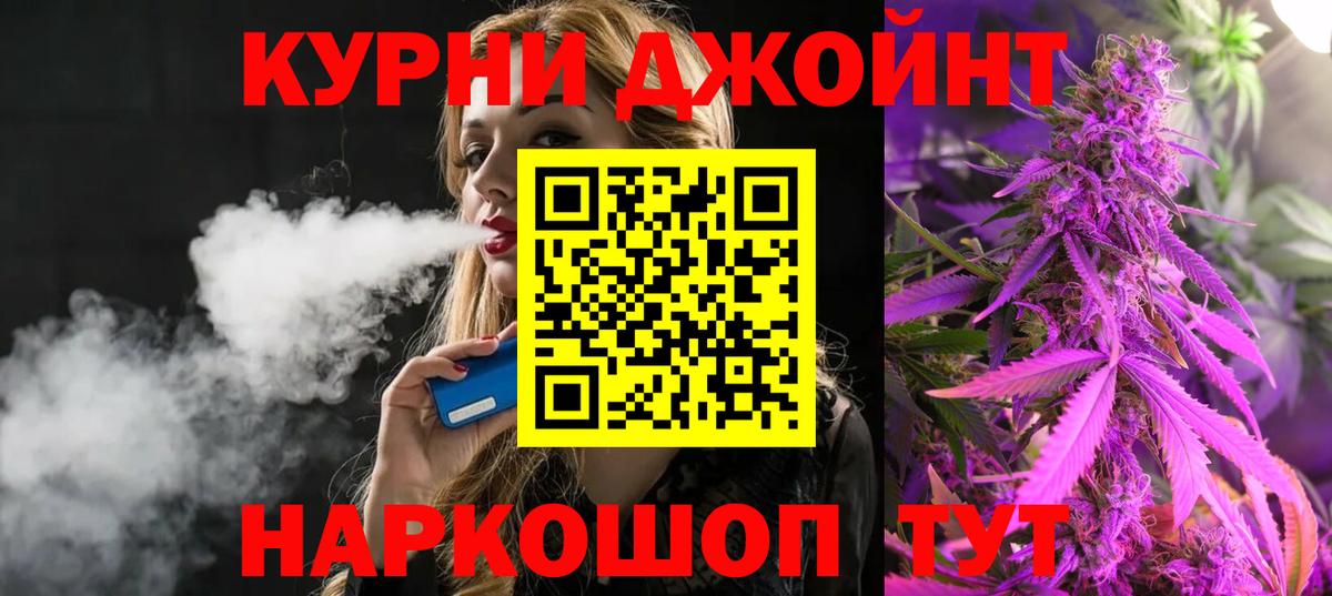 Муравленко  МАРИХУАНА план  МАРИХУАНА план  Вход с VPN 